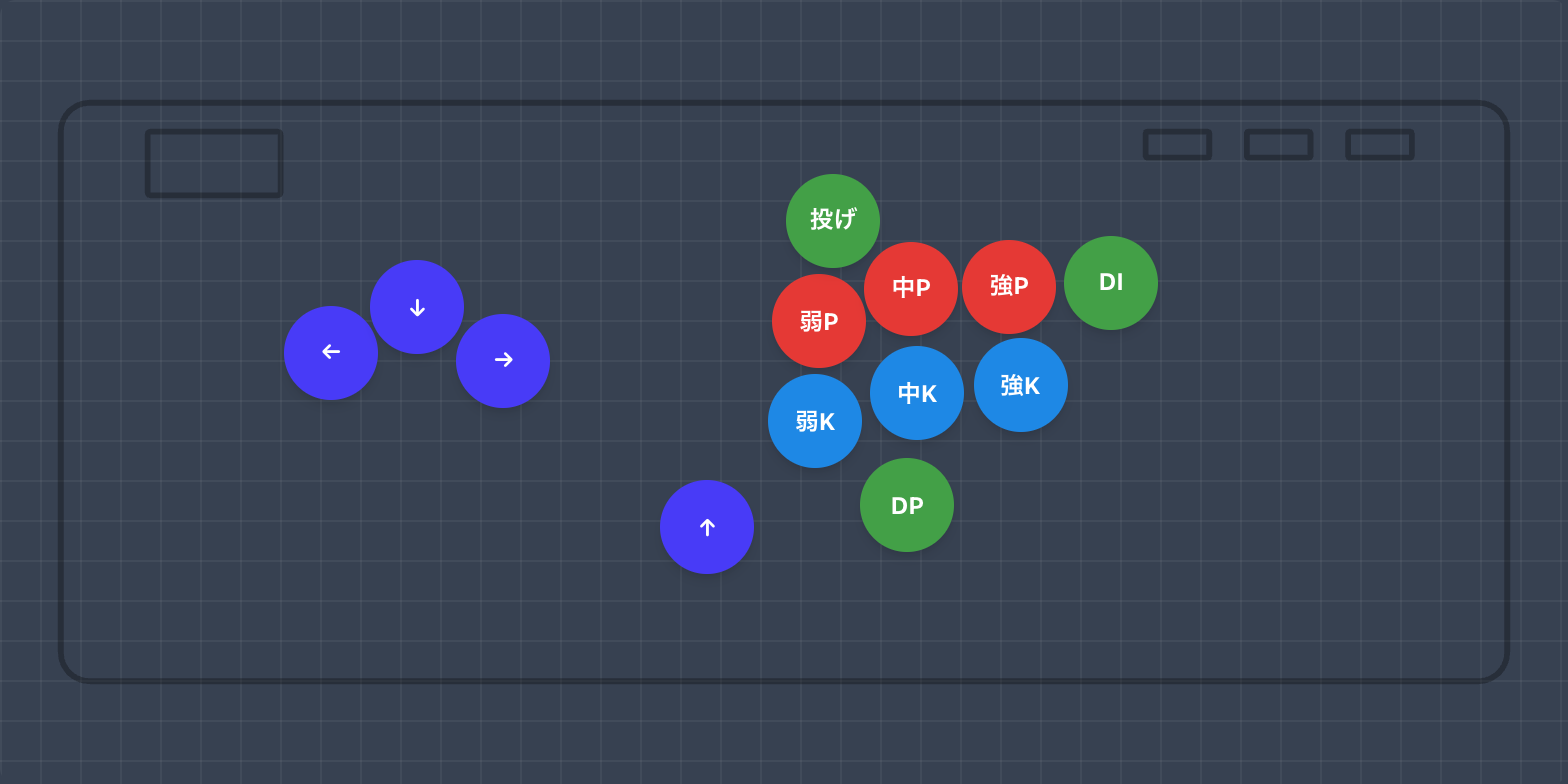 上下追加ボタン配置